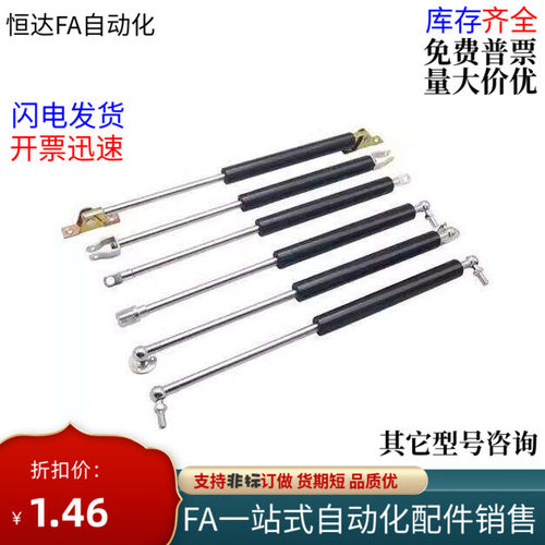 气弹簧 FGS18120 18150 18200-100 150 200 250 300  400 - 图1