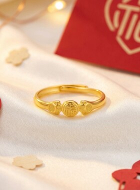 无镀层不掉色沙金戒指  金色福字戒指 女士祈福寓意指环 轻奢国风