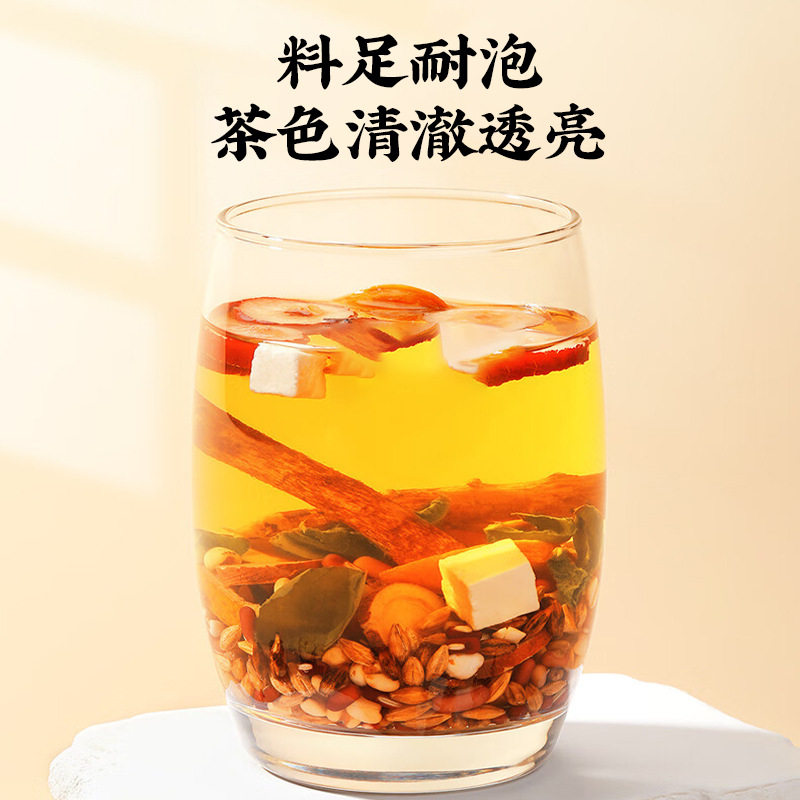 (中国邮政自有品牌)邮政农品五指毛桃茯苓茶饮官方旗舰正品三伏天去伏湿茶养生茶2HY