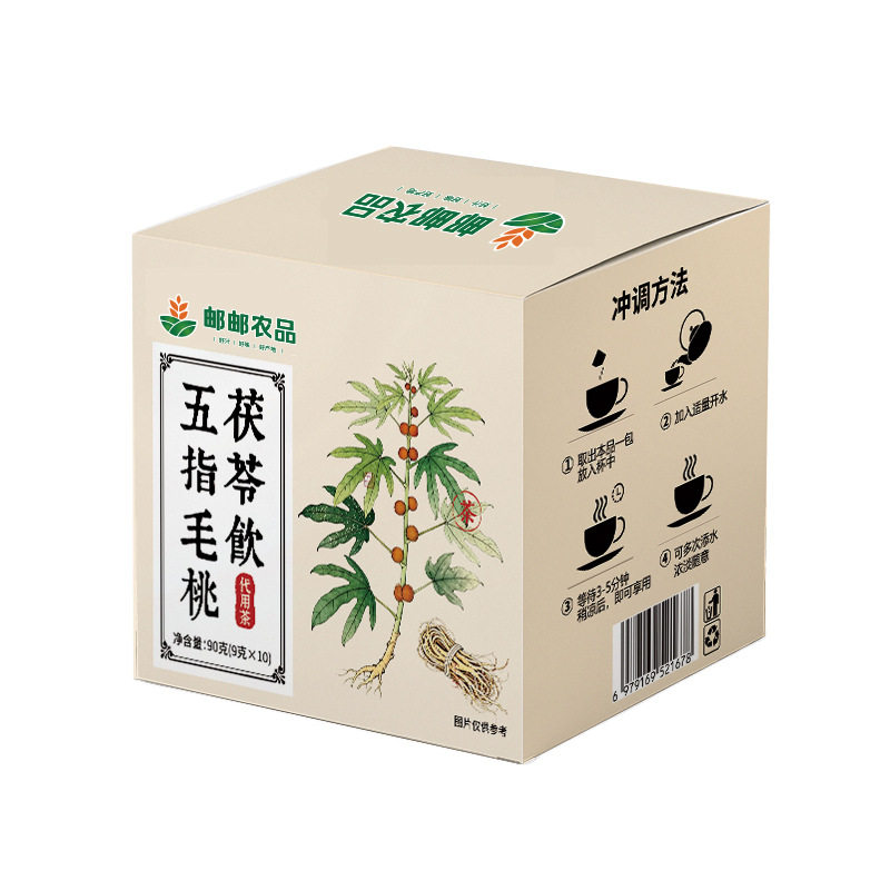 (中国邮政自有品牌)邮政农品五指毛桃茯苓茶饮官方旗舰正品三伏天去伏湿茶养生茶2HY