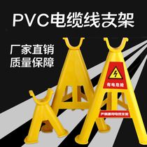 Construction Overhead Triangle Unwinding Frame Insulation GRP Plastic Construction Site Cable Holder Wire Defense rack 58CM