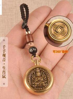 千手观音属的吉祥佩戴物首饰生肖