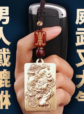 黄铜貔貅吊坠招财进宝挂件皮丘貔