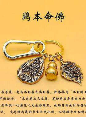 文殊菩萨吊坠属兔人的本命佛手链