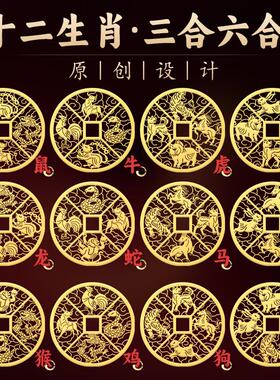 太岁化符2024龙年本命年手机贴护