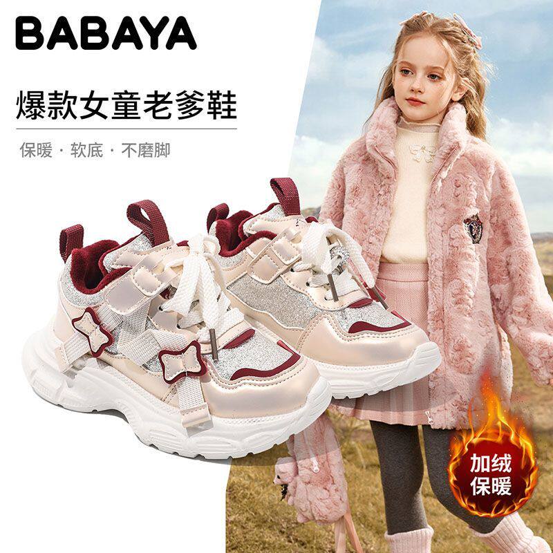 商品详情图片