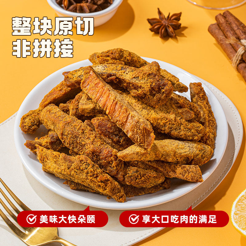  正新鸡肉零食