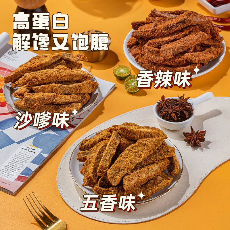  正新鸡肉零食