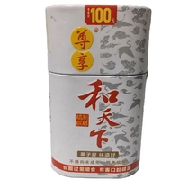 Hunan Xiangtan RMB100  Enjoy And World Iron Box High-end Gift Box Original Factory Canned New Date (with 30 35 Pep