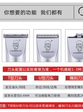 油头雕刻电推剪家用自助剃光头专用神器剃头发廊专业理发器电推子