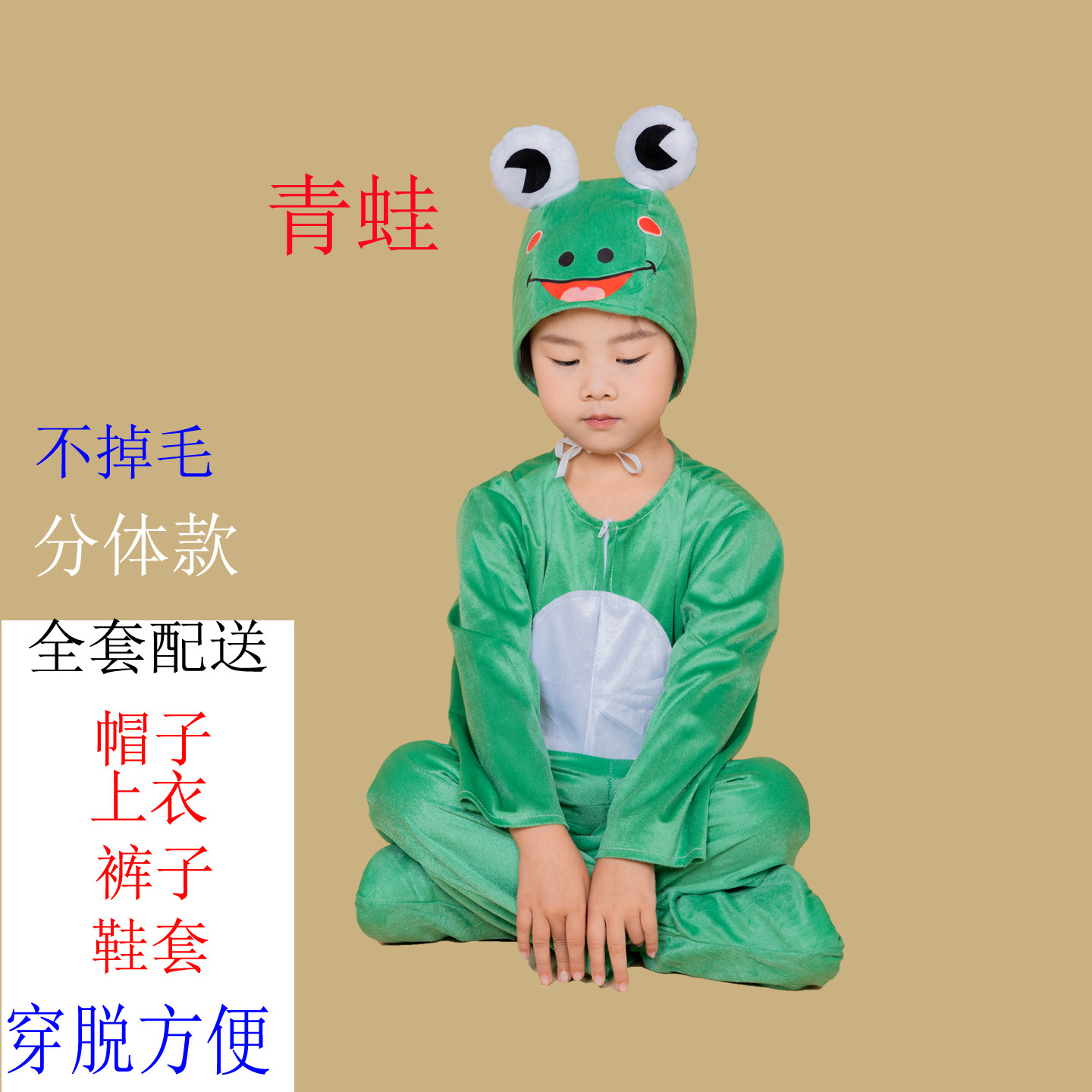 课本剧棉花姑娘表演服儿童演出服燕子青蛙瓢虫蚜虫七星瓢虫,淘宝优惠券,粉丝福利购,淘宝优惠卷