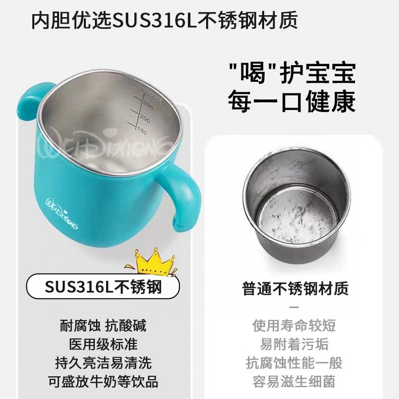 维迪熊儿童不锈钢水杯宝宝吸管杯防摔刻度学饮杯婴儿牛奶杯300ml,淘宝优惠券,粉丝福利购,淘宝优惠卷
