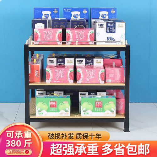 超市牛奶堆头展示架饮料促销台钢木货架陈列架加厚礼品盒洗化地堆 - 图1