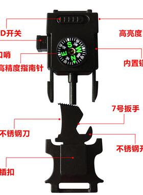 The multi-purpose parachute chain knife goes up the mountain