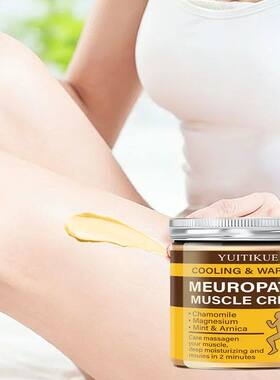 NeuropathyMusclCmWign