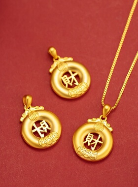 出口欧美跨境外贸越南沙金饰品平安扣吊坠女款福字金项链感单坠风
