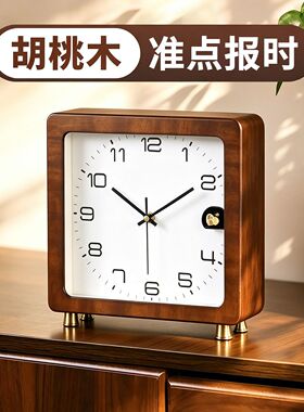 简约复古座钟摆件客厅新款整点报时钟摆台式中古风实木座钟表