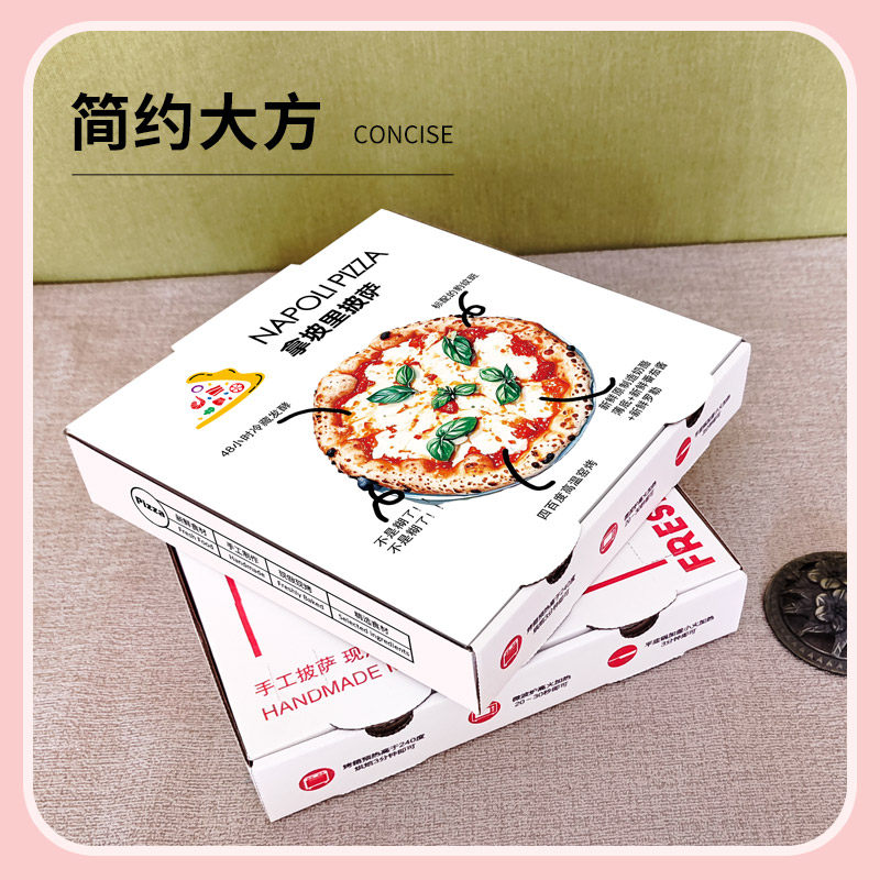 拿坡里加厚披萨盒三层瓦楞比萨盒pizza外卖包装彩印匹萨盒定制,淘宝优惠券,粉丝福利购,淘宝优惠卷