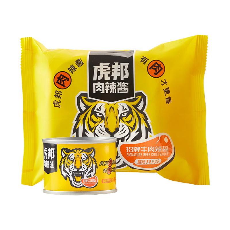 虎邦辣酱鲁西风味招牌牛肉拌饭酱50g*8罐网红下饭酱虎邦魔鬼特辣 - 图3