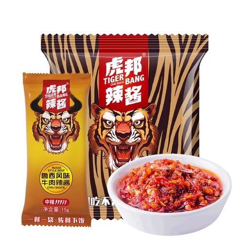 虎邦辣酱外卖同款商用15g*120袋网红帮招牌牛肉酱拌饭酱魔鬼特辣 - 图3