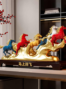马上腾飞马年招财桌面摆件