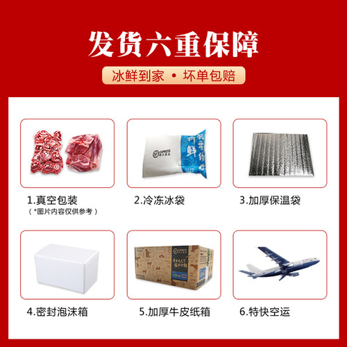 内蒙古羊肉新鲜食材清真食品羊尾油卷炖涮羊肉羊油内蒙顺丰直发净 - 图3