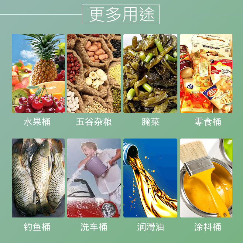 20升食品级塑料桶加厚带盖胶桶密封化工桶机油桶涂料桶油漆桶空桶 - 图2