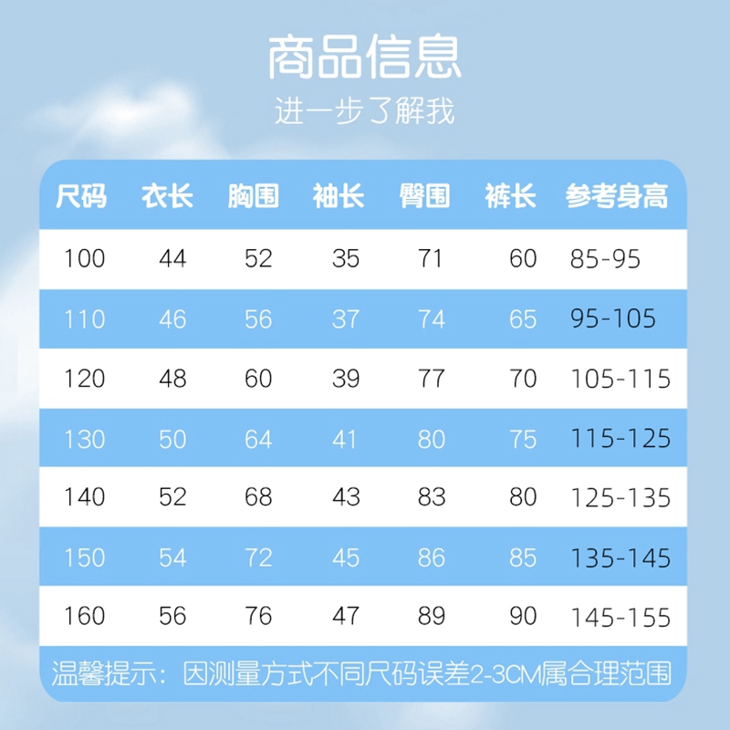 儿童秋衣秋裤长袖碎花男童女童内衣套装宝宝纯棉春秋保暖衣睡衣薄