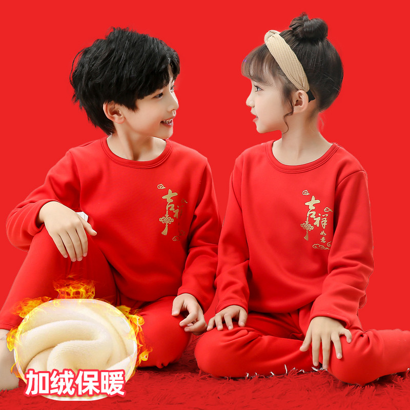 儿童冬天睡衣加绒加厚女童保暖套装男童卡通内衣长袖家居服童装,淘宝优惠券,粉丝福利购,淘宝优惠卷