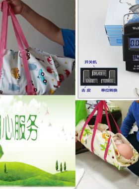 婴儿布兜访视兜称重棉布