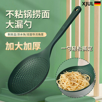 Kitchen special large leakage spoon Home non-stick pan special filter Multi-function Bamboo Fence High Temperature Resistant Scoop Dumplings Dumplings Scoop