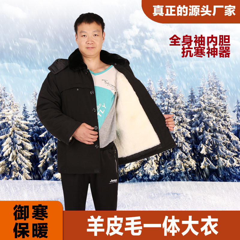 冬季羊皮内胆大衣男士皮毛一体绵羊真皮衣加厚连帽可拆卸中年皮袄,淘宝优惠券,粉丝福利购,淘宝优惠卷