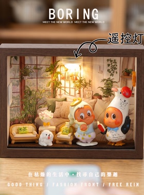 星星人怦然心动手办盲盒展示盒子