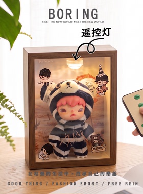 泡泡玛特小野公路日志毛绒搪胶娃盲盒相框造景收纳防尘展示架摆台