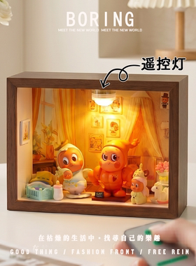 怦然心动手办收纳展示盒防尘相框