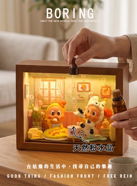 好好生活系列手办收纳香薰展示盒