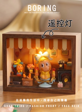 泡泡玛特星星人倾听盲盒相框造景桌面手办收纳展示盒摆件闺蜜礼物