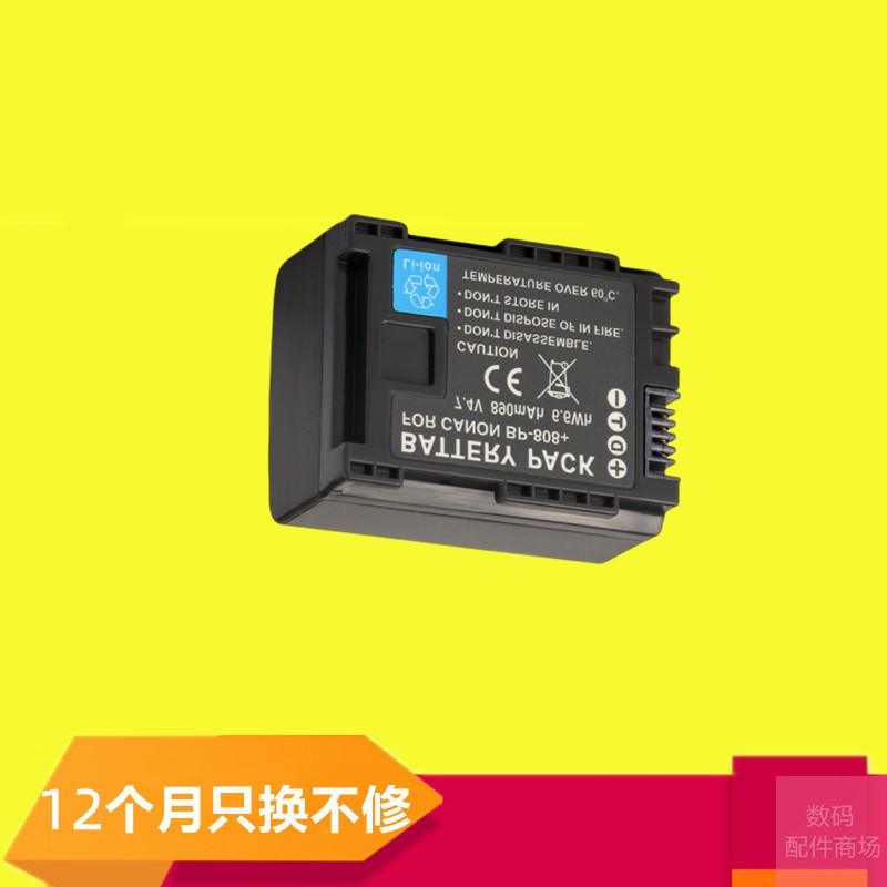 适用于佳能NB-1L相机电池NB2L3L4L5L6L11LCCD单反充电器511BP808 - 图1