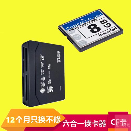 Compact Flash卡读卡器CF卡读卡器适用于佳能奥林巴斯富士尼康CCD - 图0