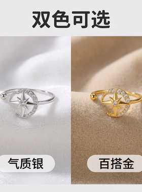 浪漫八芒星新品S999纯银镀金戒指女气质2026新款爆款小众独特指环
