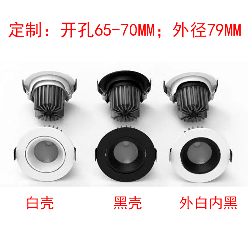 定制款 酒店洗墙射灯 光束角/或色温规格/开孔55-70mm-75mm - 图1