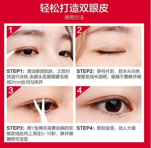 Водостойкий гипоаллергенный клей для многоразового использования для создания двойных век, накладные ресницы без запаха, супер липкие