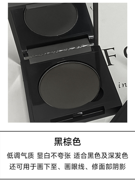 深色棕色眉粉易上色防水防汗不脱色双色初自然深咖单色眉粉黑色咖