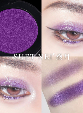 银色冷感烟熏眼影膏珠光细闪