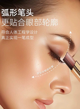 眼影，三色，眼影棒，珠光，细闪