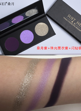 黑色哑光雾面SUETNEI三色