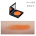 Orange Eyeshadow Matte Monochrom Bưởi Trang điểm Orange Light Orange Ấm màu cam Orange Powder Single Matte Professional Eyeshadow Palette - Bóng mắt