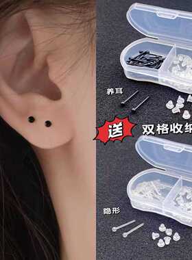 爆款透明网红防堵隐形耳饰塑料