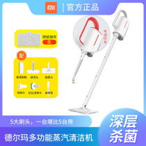 Xiaomi Has Pindel Mar Mar Far Mop Home Multifunction Electric discoring Tug Cleaner