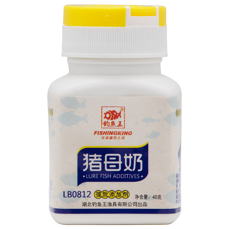 猪母乳小药钓鱼王猪母奶浓香鱼饵奶香味添加剂鲫鱼饵料乳粉高纯度,淘宝优惠券,粉丝福利购,淘宝优惠卷